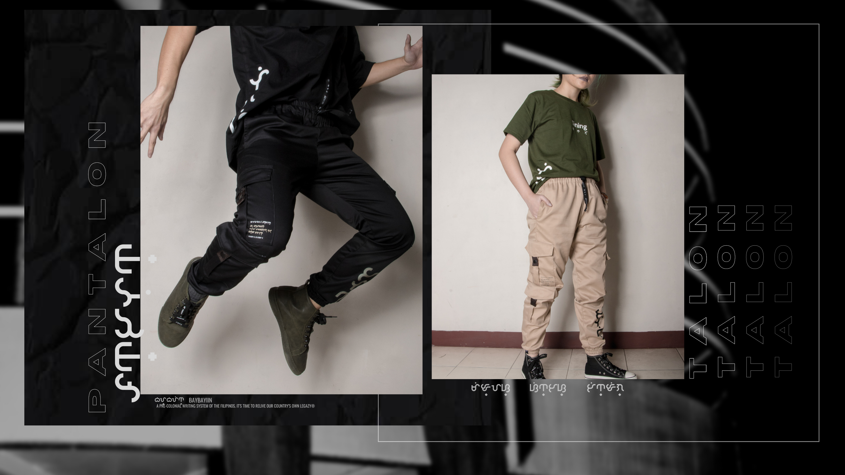 LEGAZY® Baybayin Cargo Pants Collection | PANTALON
