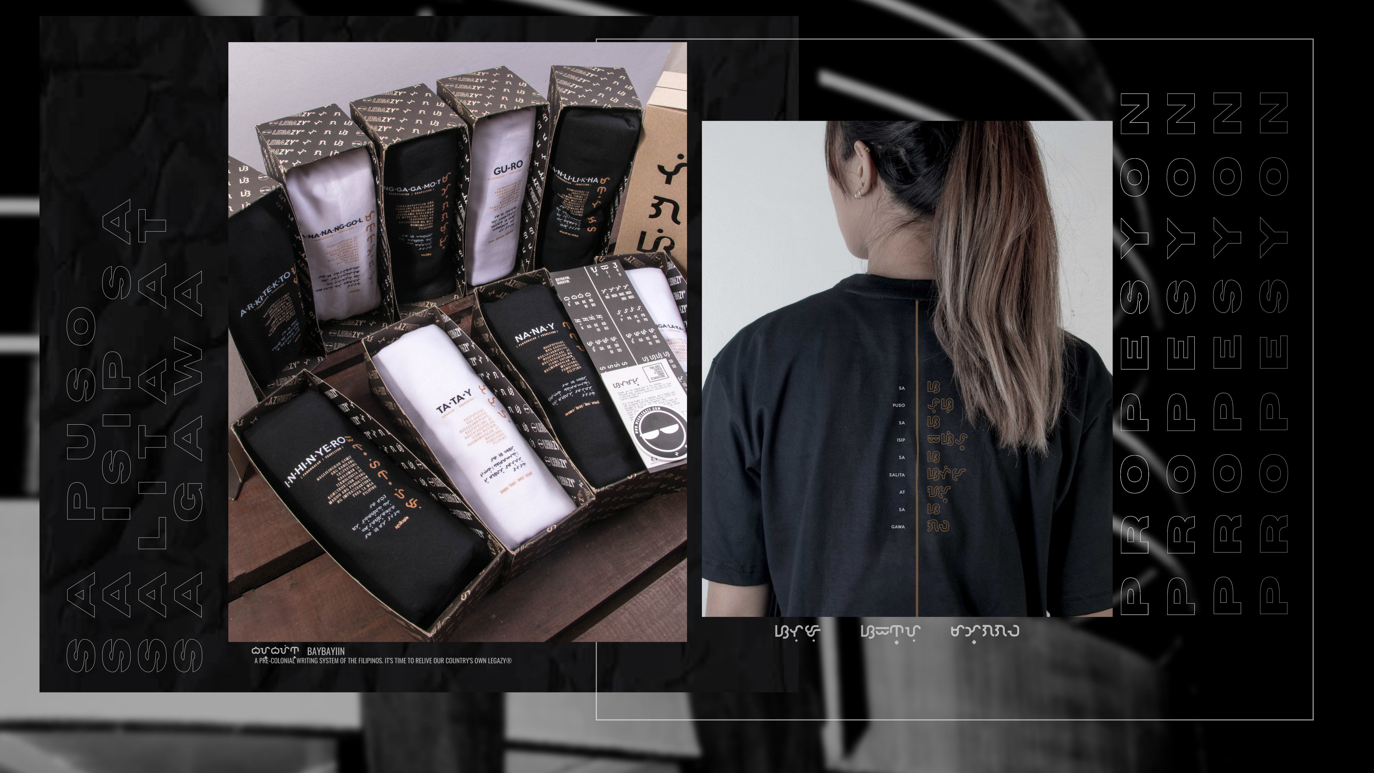 Baybayin Shirt | Propesyon